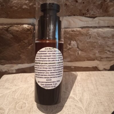 Сыворотка для комбинированной кожи